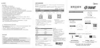 Midea美的 塔式暖风机HFW20MOPTC220V,1Ph50HzNFW-MO配色延伸开发产品货号HFW20MO-GN